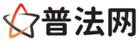 百色律师网-百色法律咨询,百色婚姻律师,百色刑事律师,百色律师查询,百色律师事务所